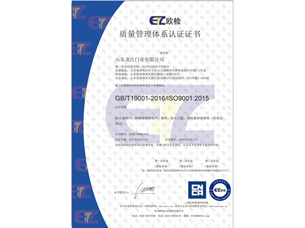 1516840562294368.jpg 资质证书70.jpg