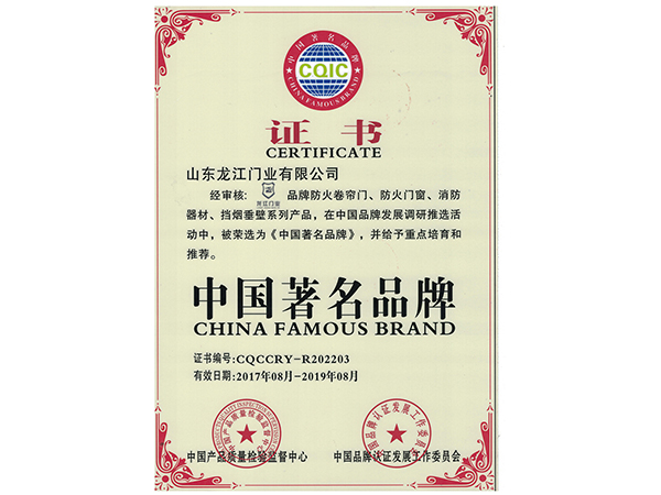 1516840595661341.jpg 资质证书2.jpg