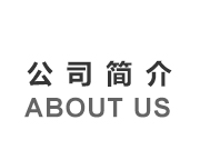 hth·华体育hth最新